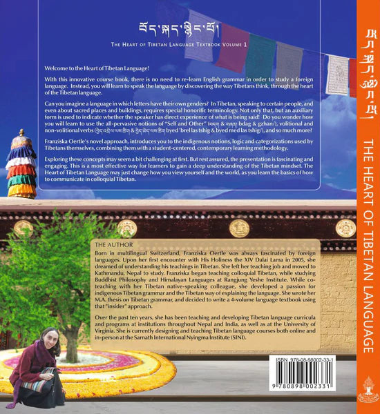 The Heart of Tibetan Language (Volume 1) - Text Book and Exercise Book