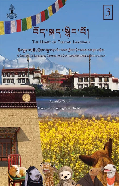 The Heart of Tibetan Language (Volume 3) - Text Book and Exercise Book  by Franziska Oertle